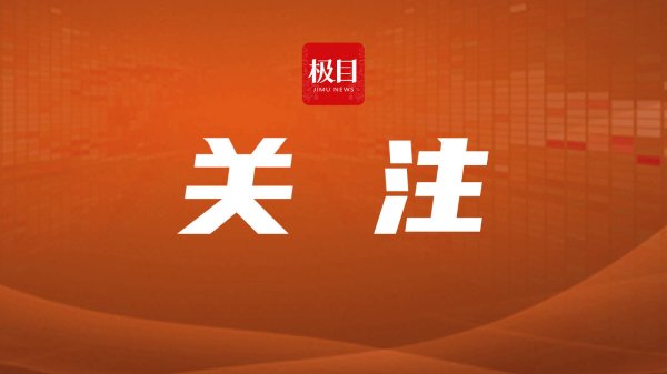 富明配资 经济日报金观平：充分发挥增量政策的经济牵引力