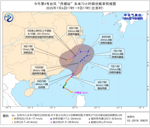 长城配资 台风“丹娜丝”预计今夜登陆台湾，局地有雷暴大风