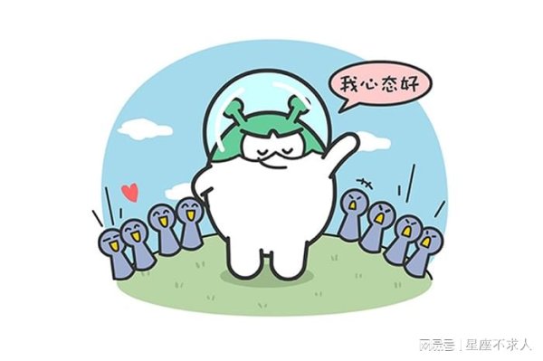 微豪配资 这三个星座，总是最容易摆烂
