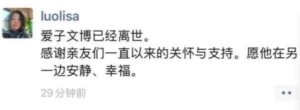常胜策略 说唱歌手“孩子王Jake”去世，在美国高速公路遭遇严重车祸，10天前刚在个人社交媒体发布动态